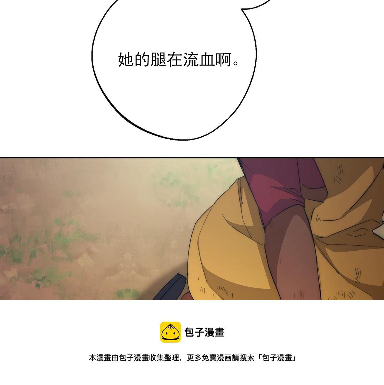 番外2 被求婚了？60