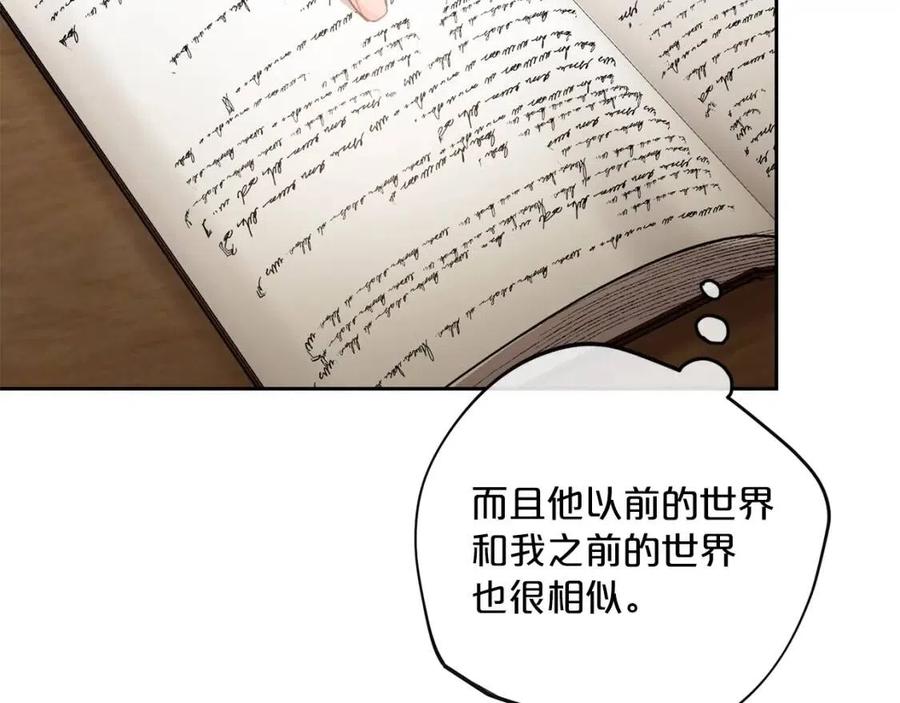 第96话 爱到深处114