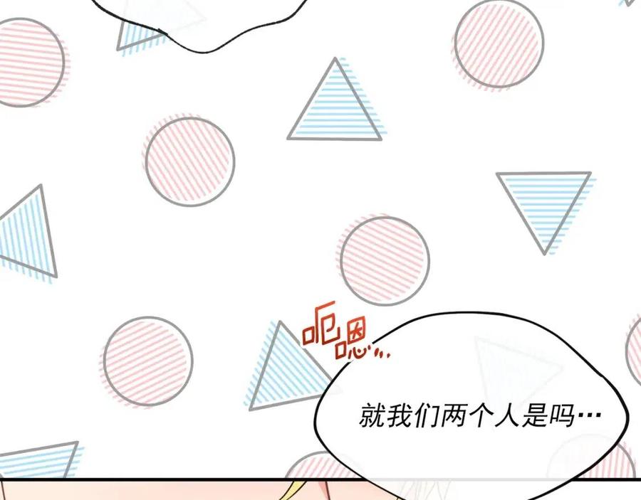 第53话 教舞113