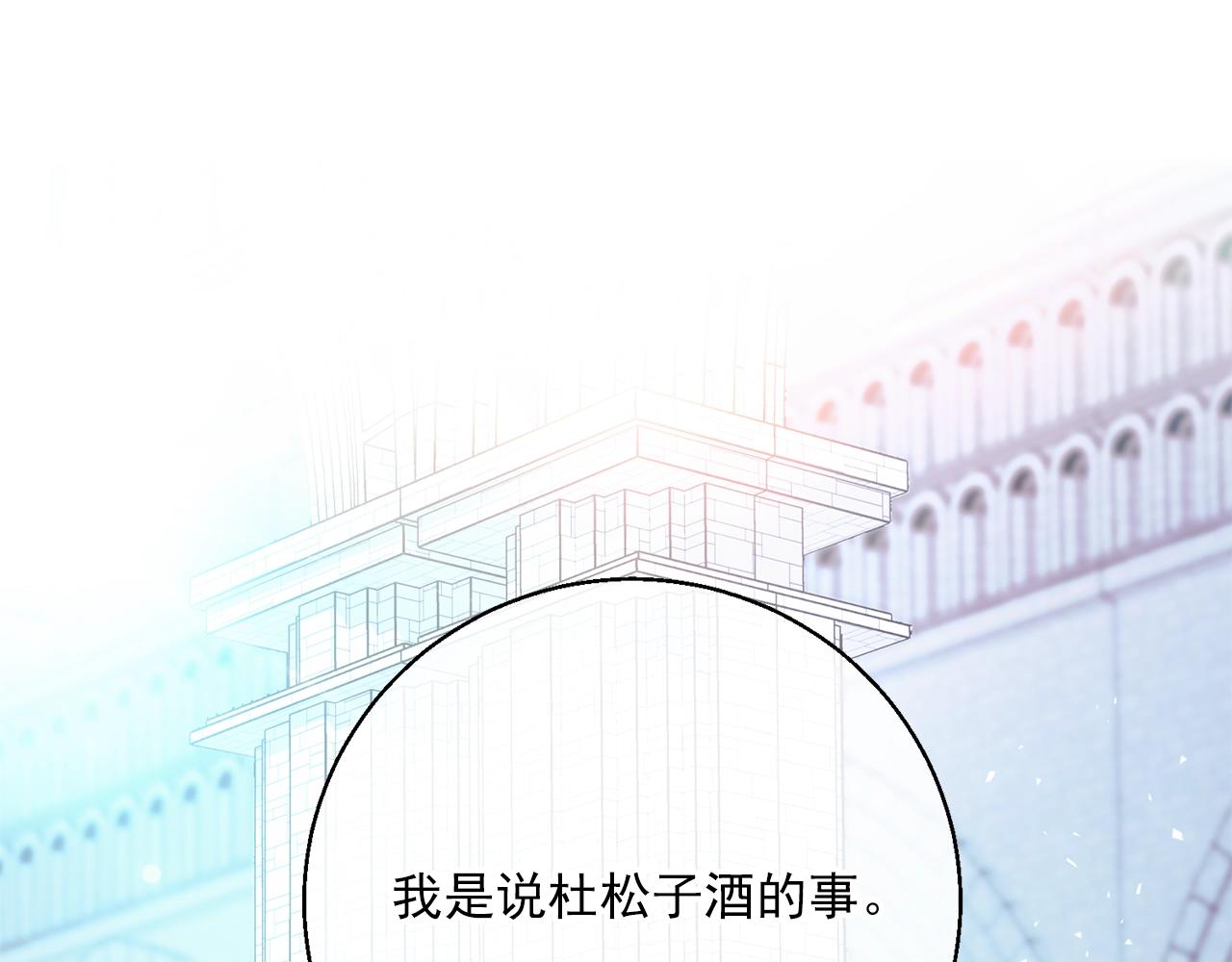 第120话 召集会议3