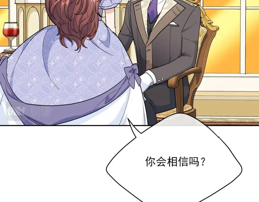第108话 我是穿越来的139