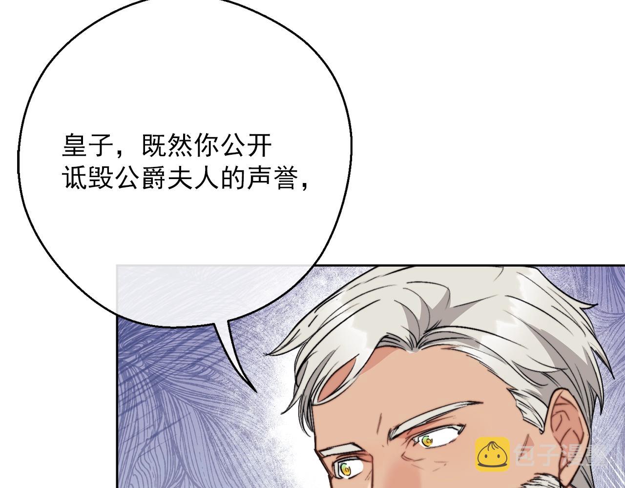 第122话 皇子的结局123