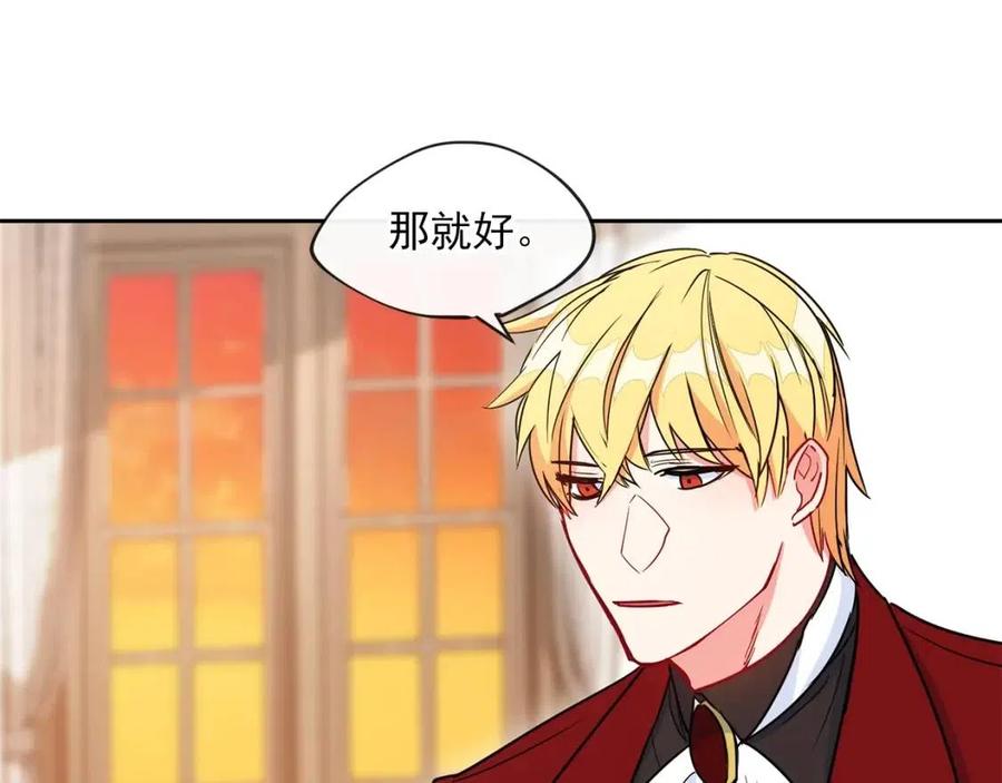 第7话 甘拜下风73