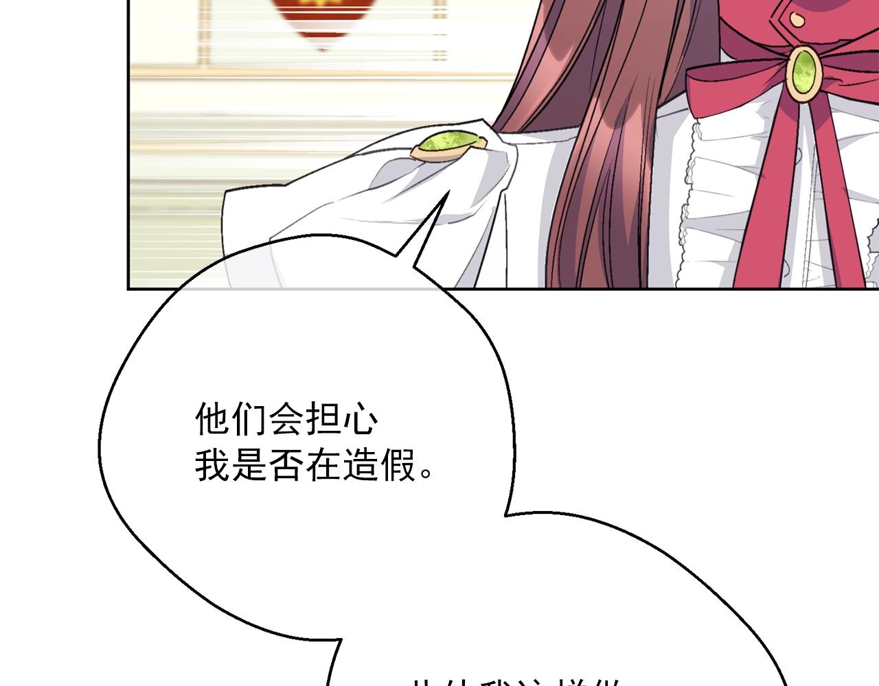 第122话 皇子的结局48