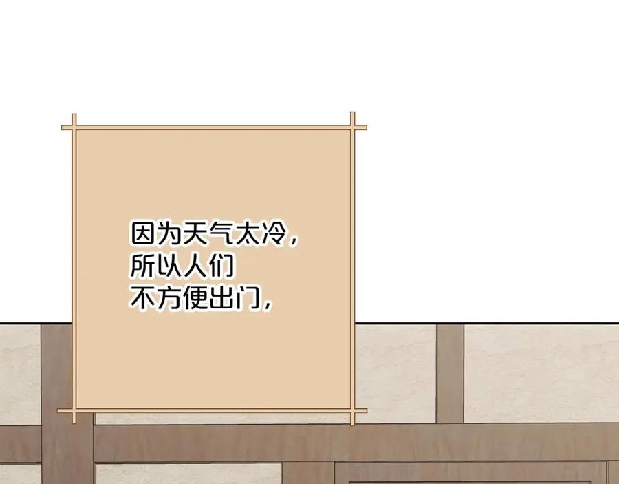 第113话 加热器135