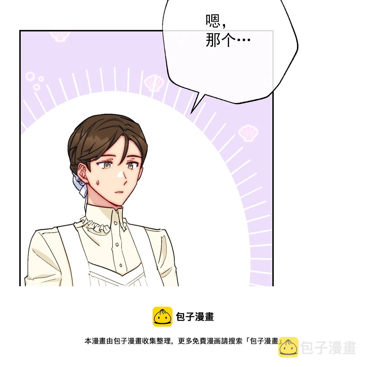 番外9 辣的食物270