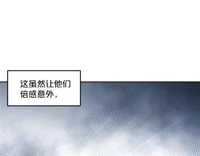 第12话 红茶配牛奶79