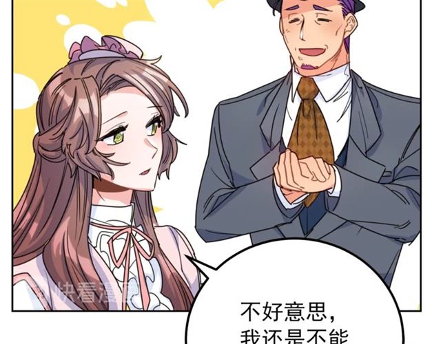 第39话 求合作143