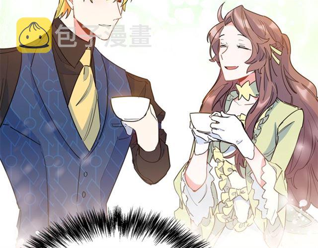 第33话 道歉58