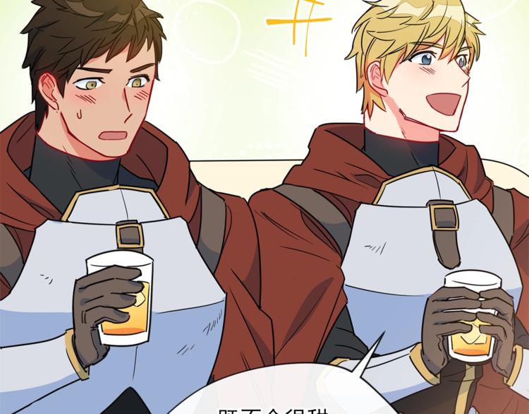 第4话 众人称赞的茶？!135