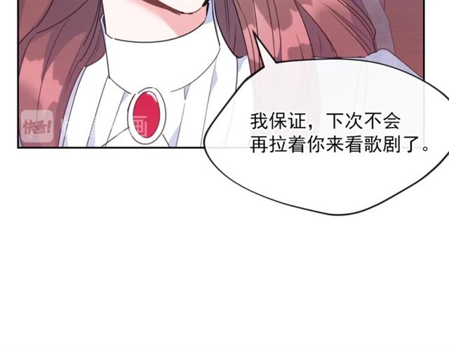 第35话 一起看歌剧167
