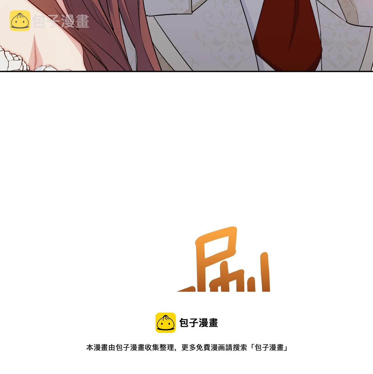 番外7 新婚快乐！88