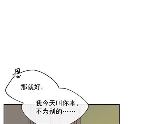 第28话 公爵的秘密73
