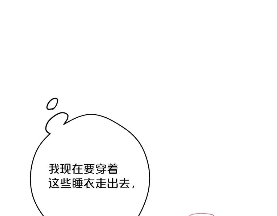 第70话 试睡衣86