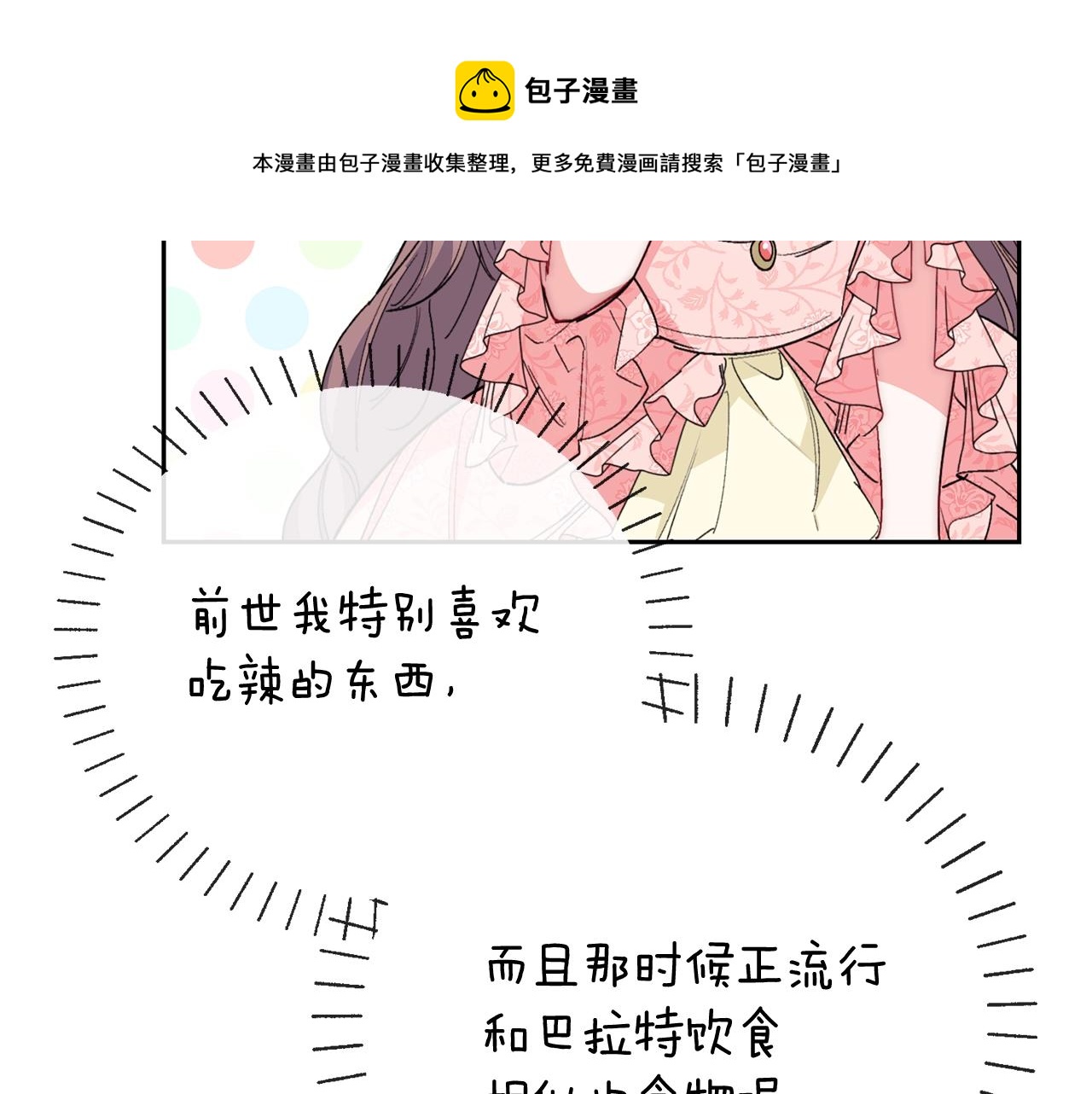 番外3 炫耀92