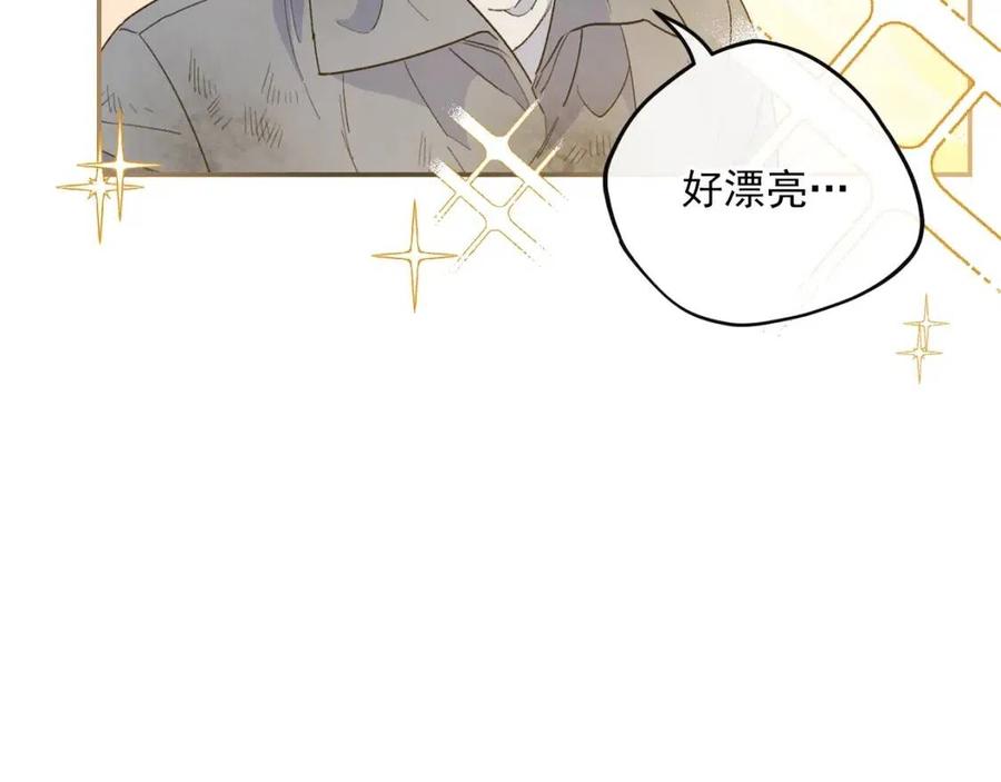 第76话 报答我一下？66