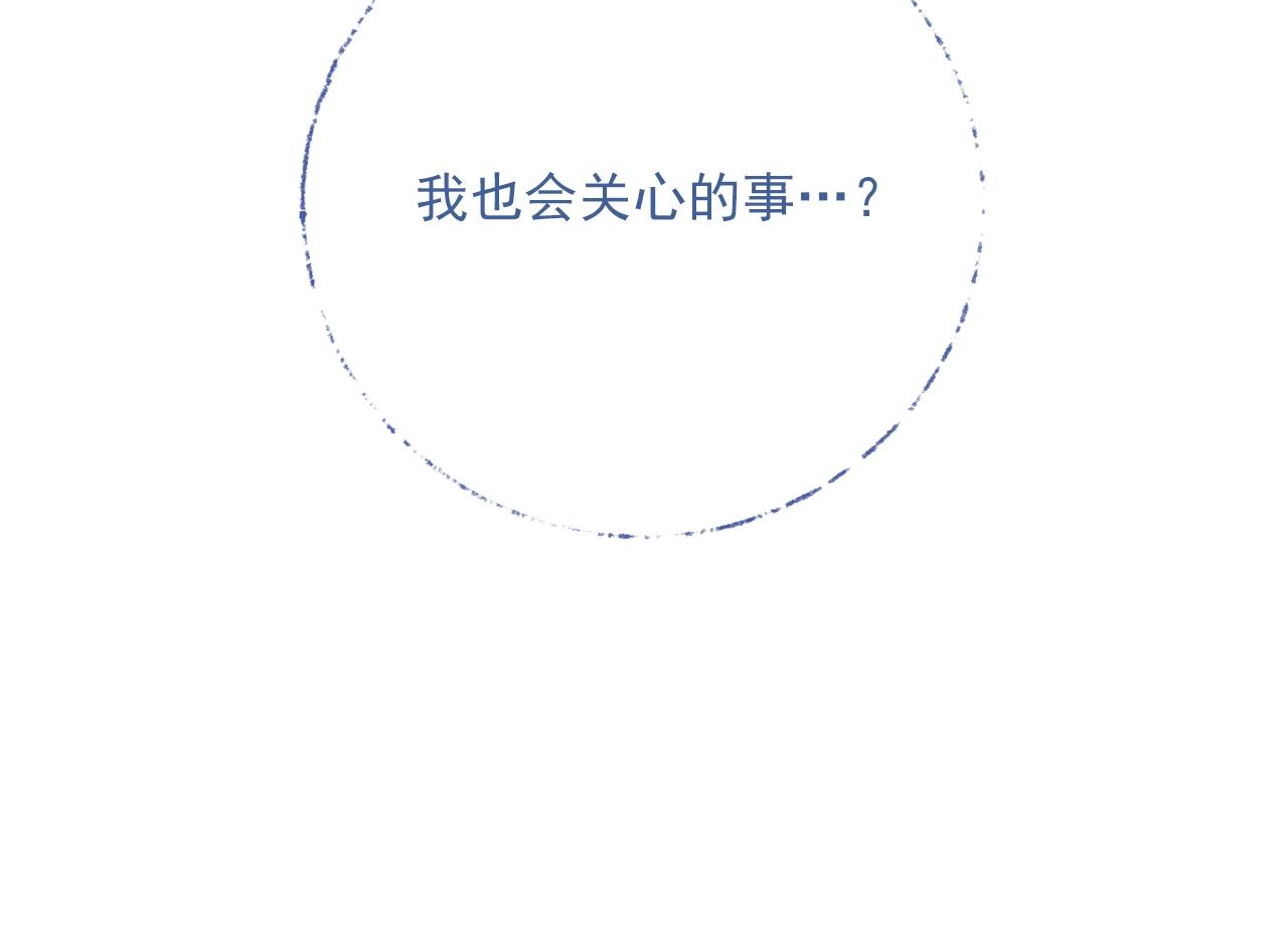 第120话 召集会议31