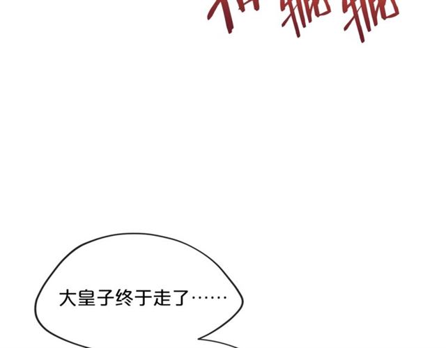 第33话 道歉13