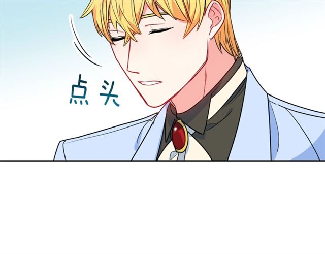 第15话 牛奶酱的商机？97