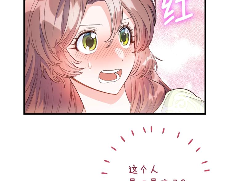 第82话 按摩55