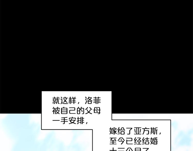 第2话 冷酷公爵155