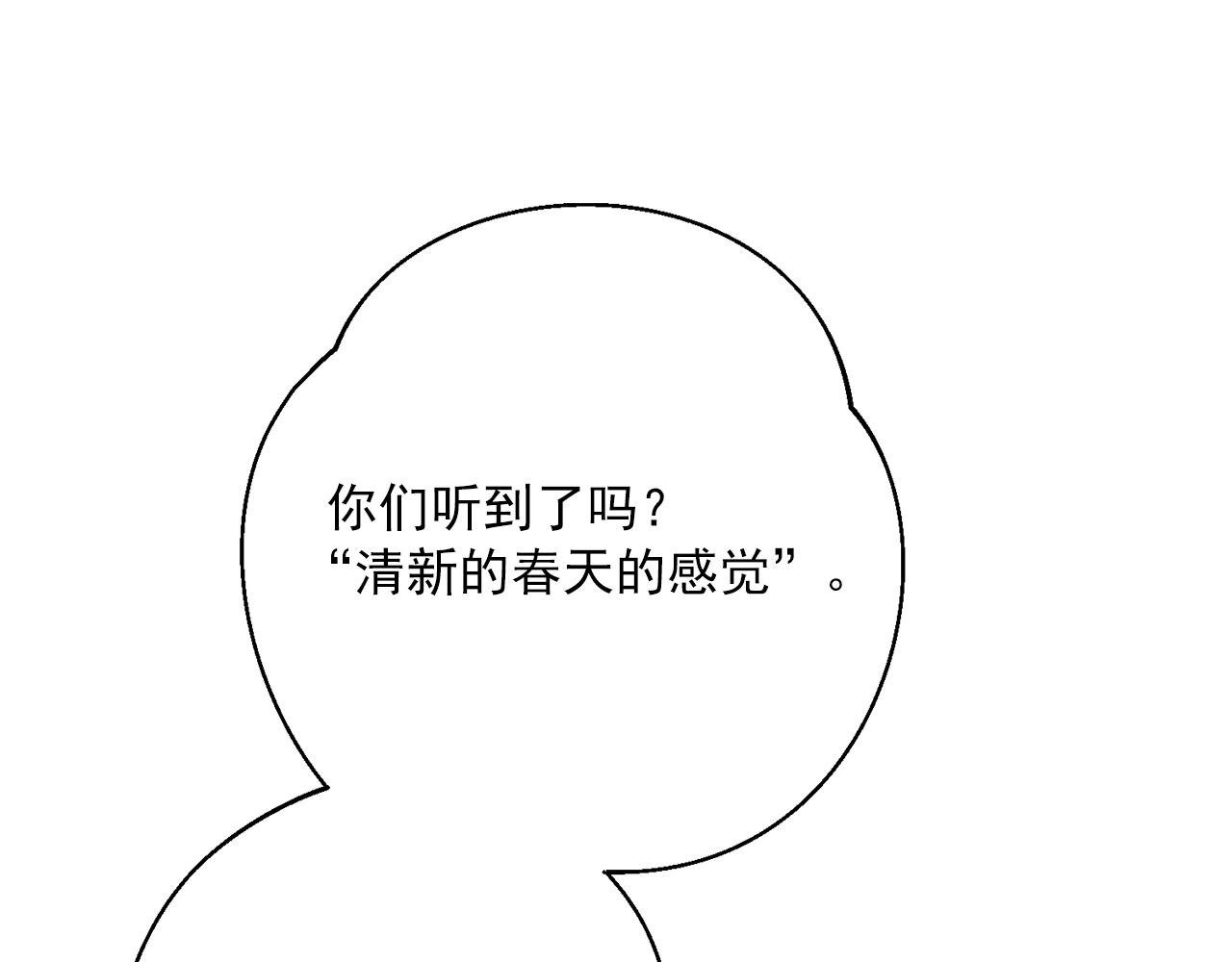 番外14 茶话会游戏143
