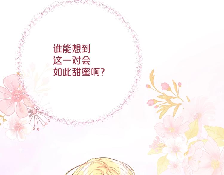 第85话 开业大吉！17