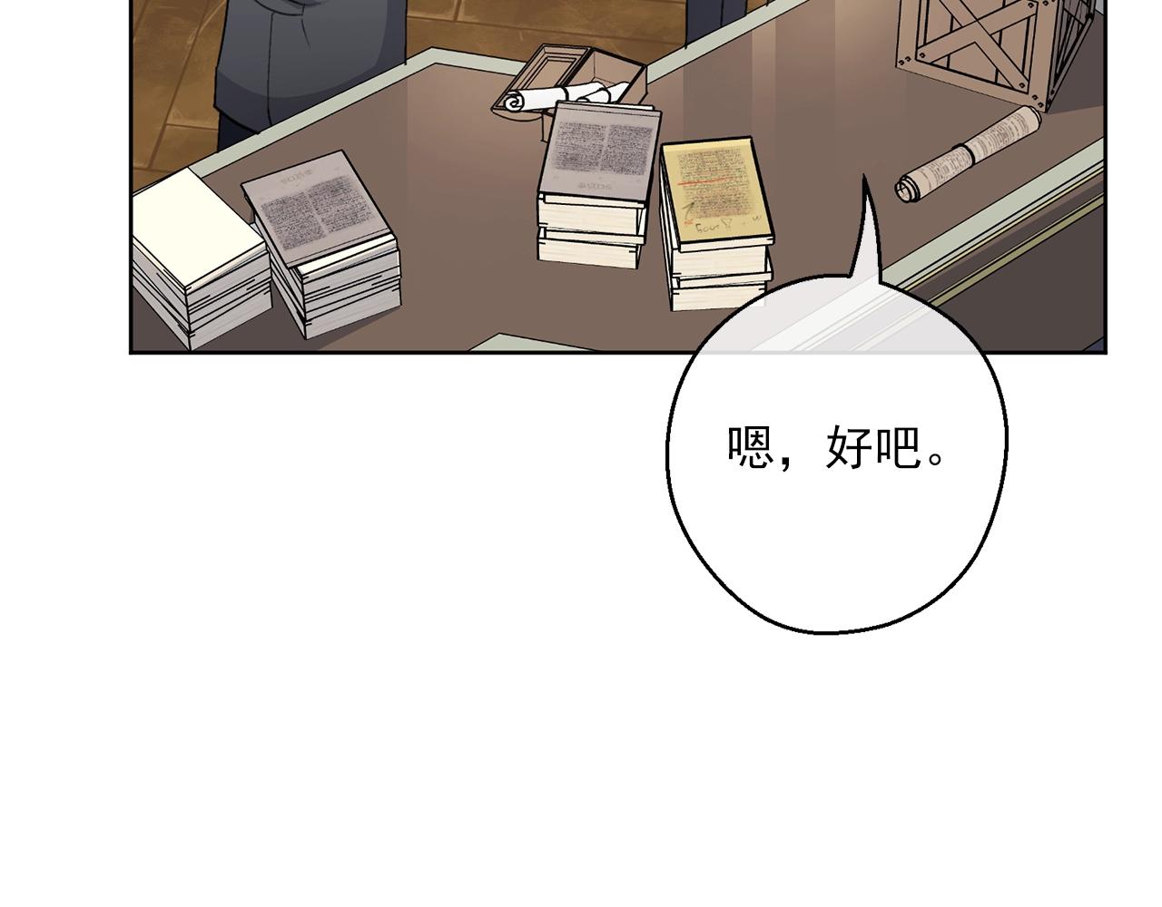 第119话 违法经营？75