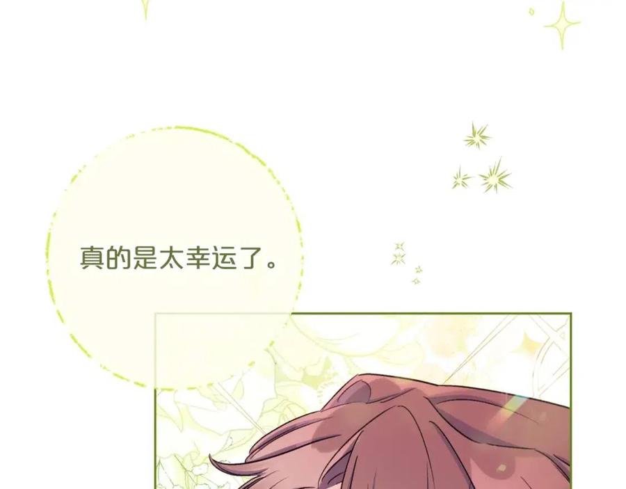 第116话 新年宴会181
