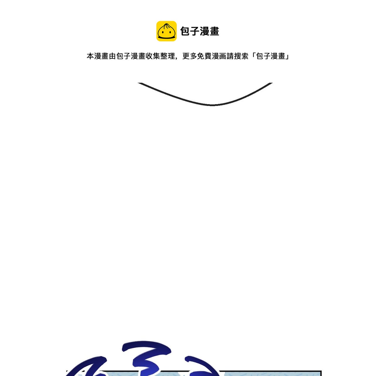 番外2 被求婚了？136