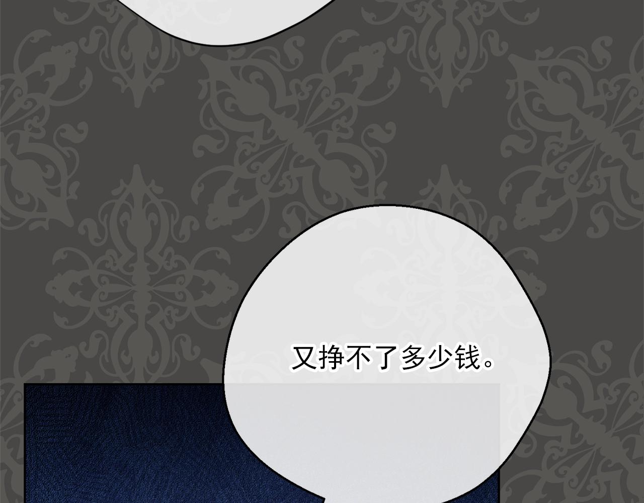 第117话 共享88