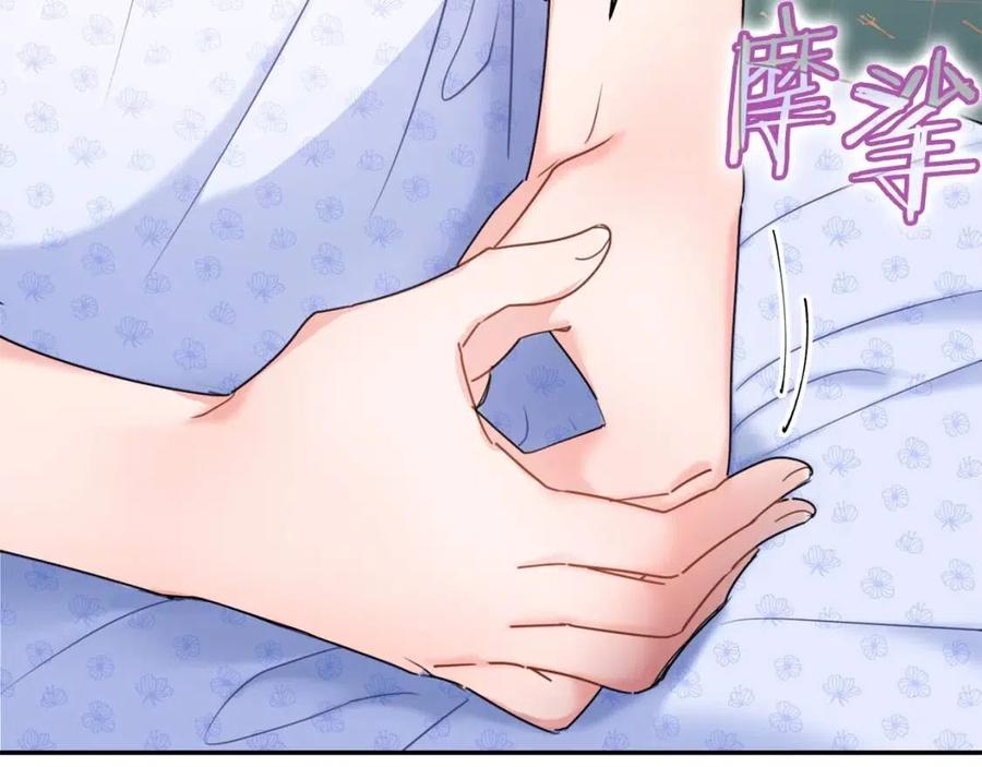 第57话 夫人，我想你了58