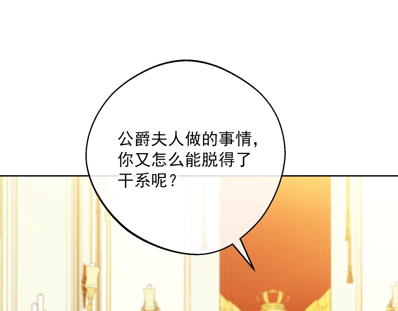 第120话 召集会议123