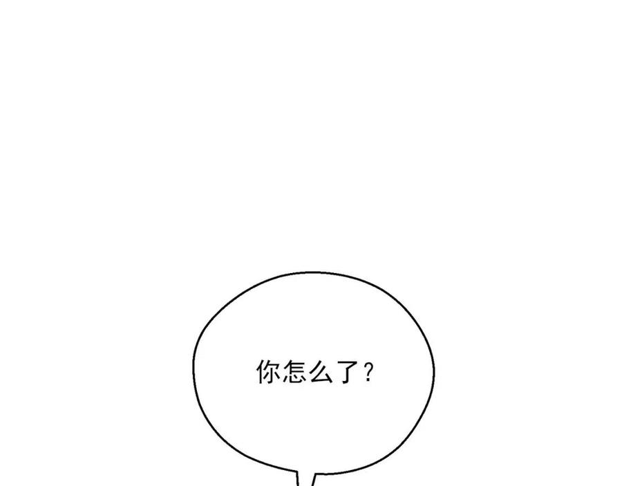 第109话 水晶球26