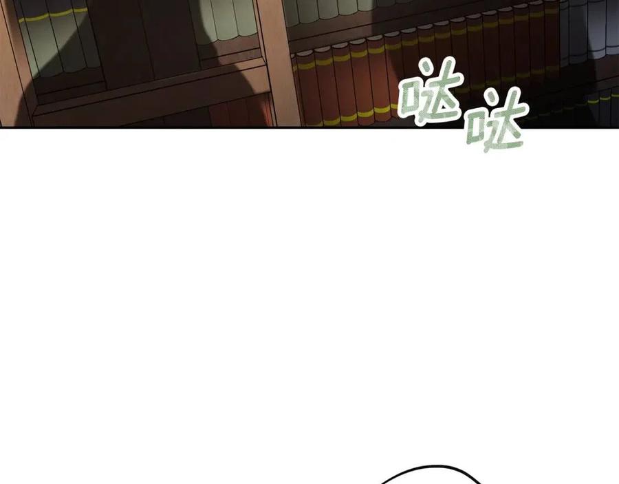 第97话 甜蜜的吻136