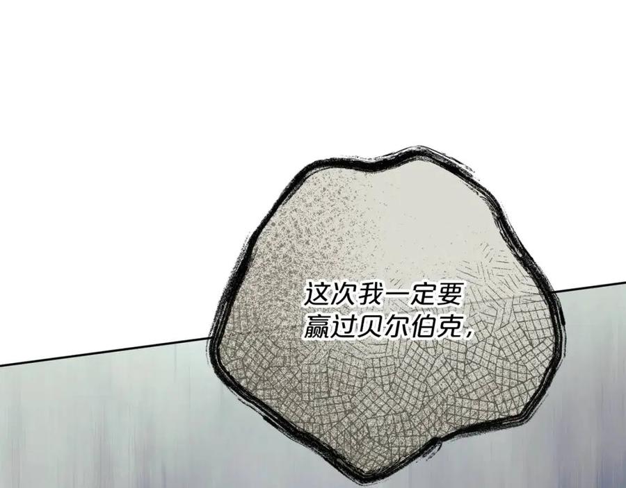 第116话 新年宴会142