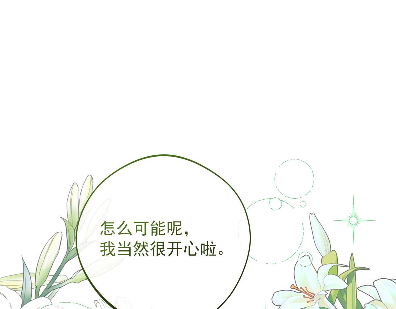 番外11 好习惯115