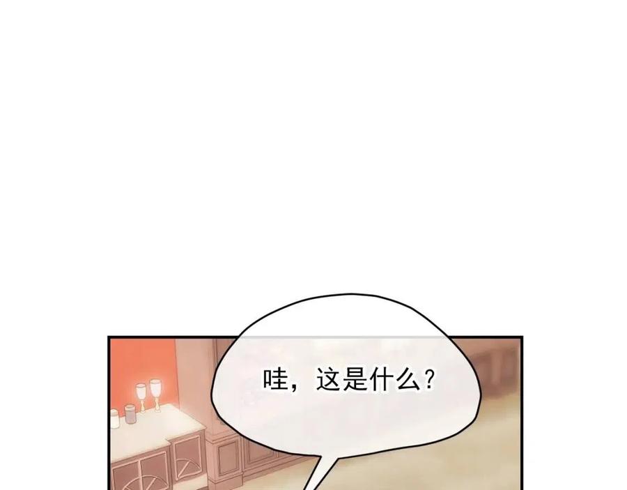 第51话 爱屋及乌115