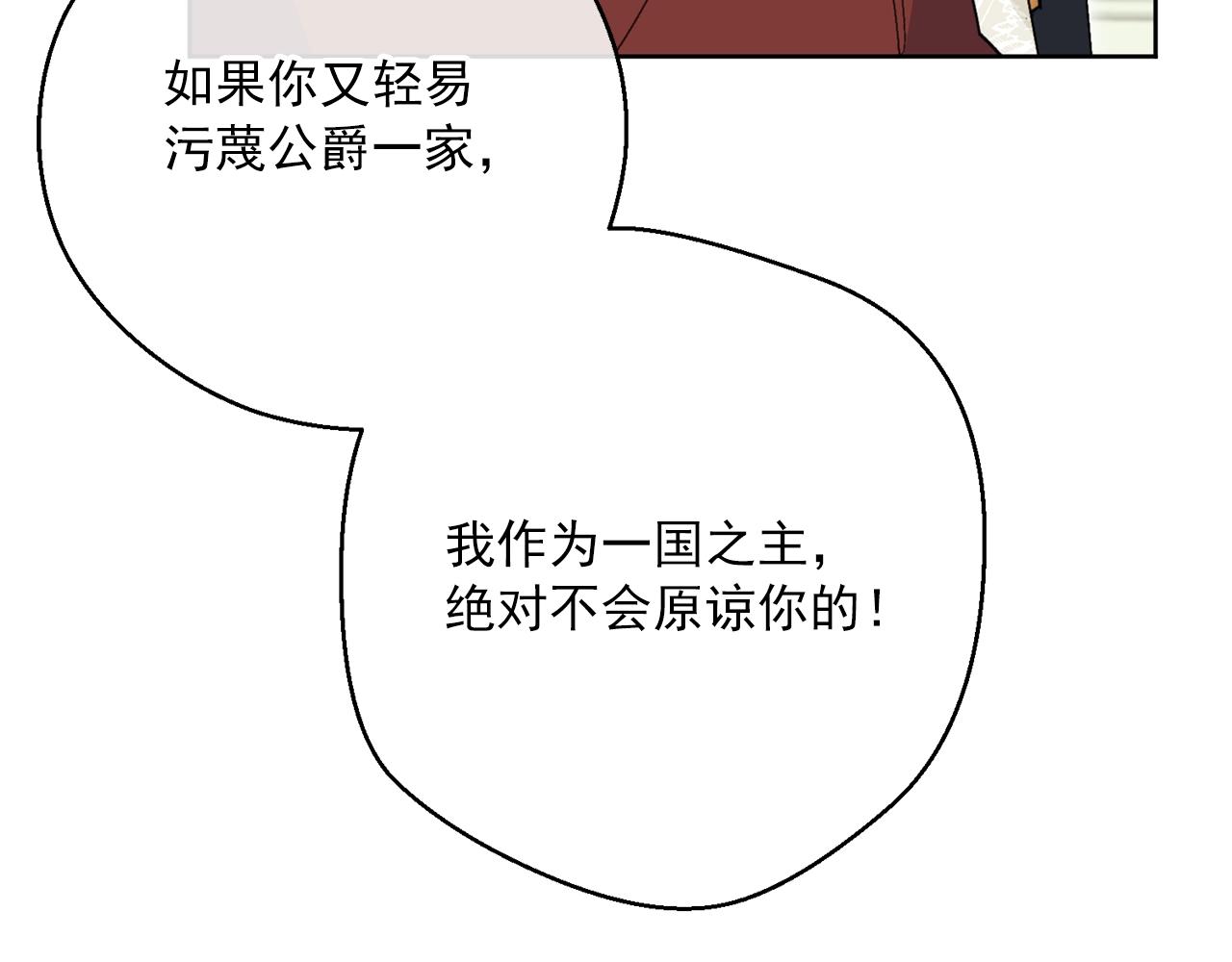 第120话 召集会议65