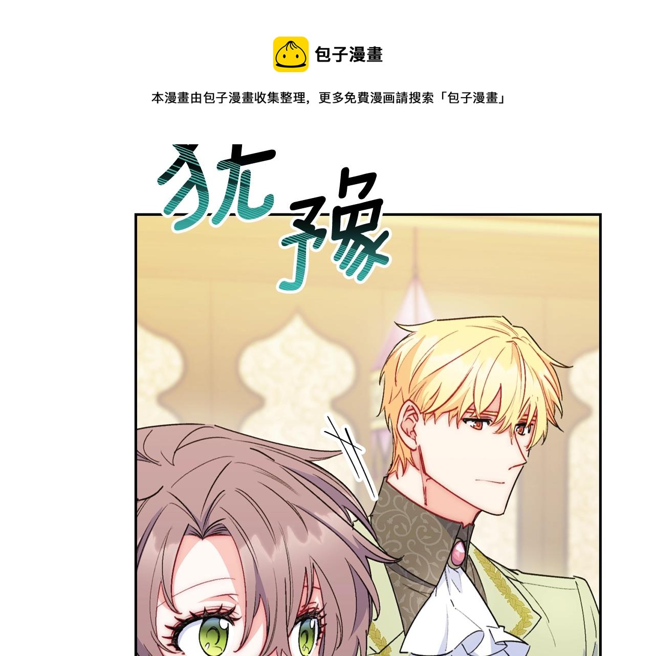 番外3 炫耀40