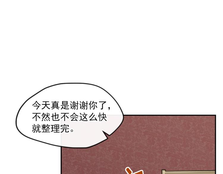 第5话 公爵的请求105