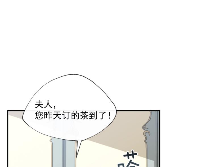 第2话 冷酷公爵223