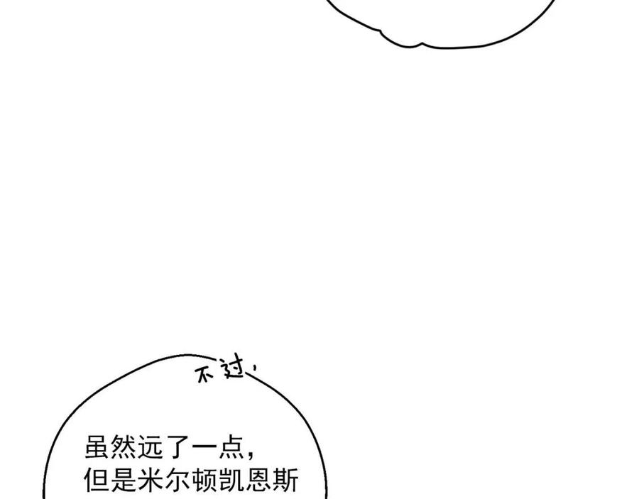 第96话 爱到深处167