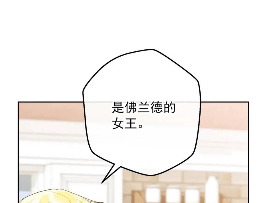 第104话 女王大人25