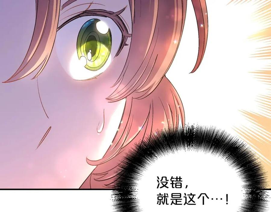 第59话 小偷的求助？156