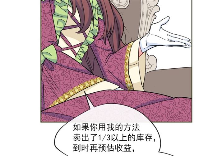 第21话 补救之法56