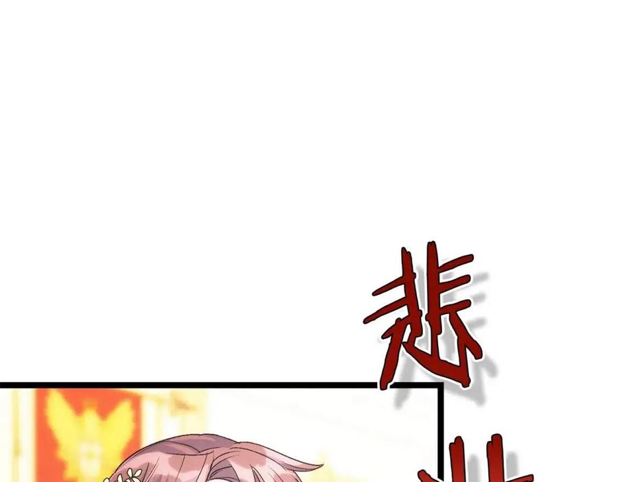 第65话 公爵的宠爱112