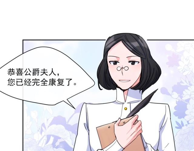 第42话 玄米绿茶41