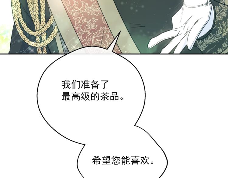 第84话 惊喜127