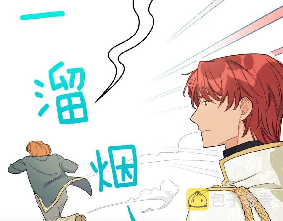 第101话 分手160